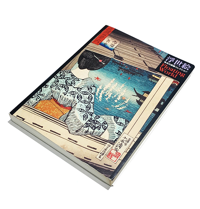 名品展】 2004年に開催されたこの展覧会、斎藤文夫コレクションを網羅