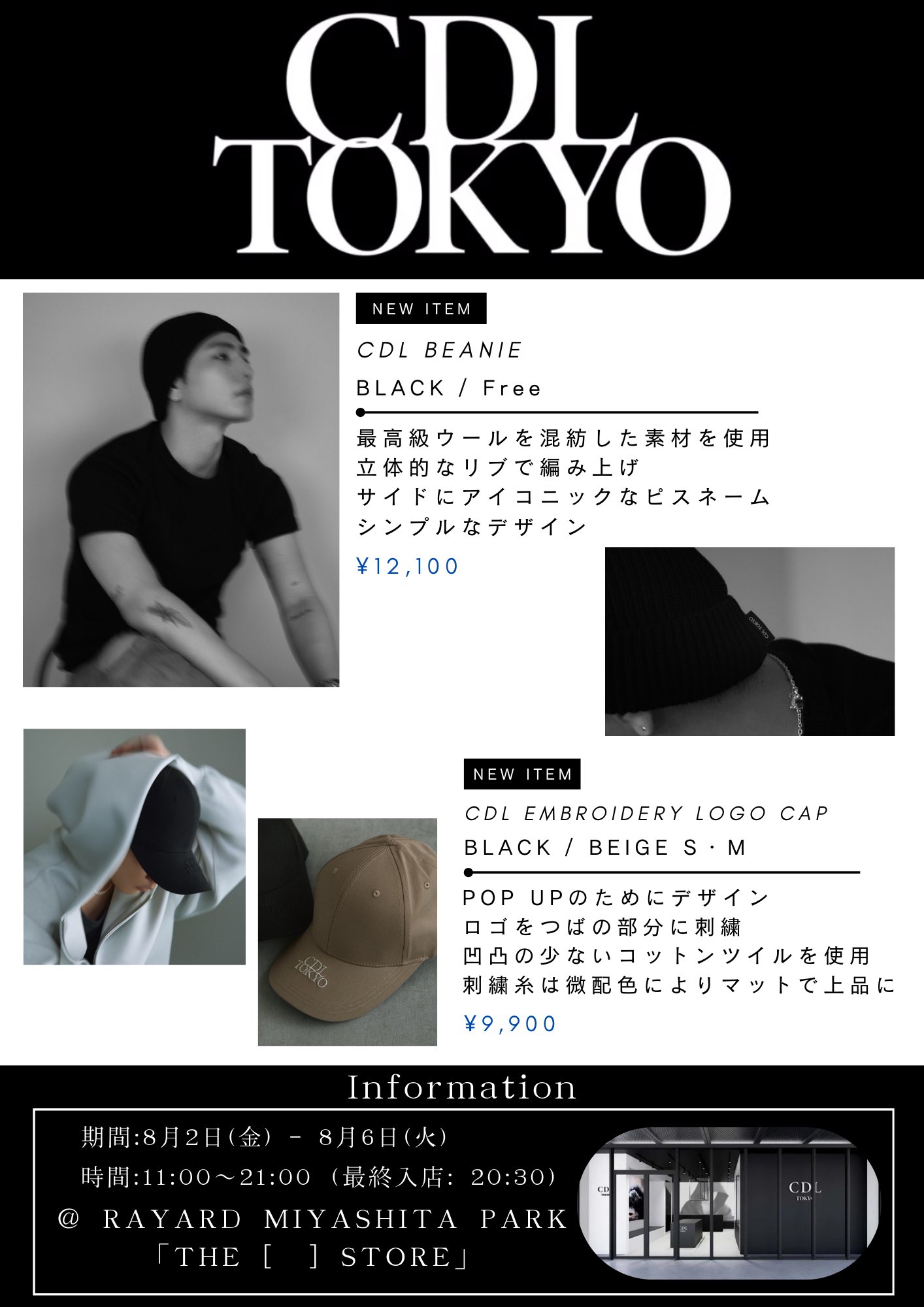 cdl tokyo CDL Enbroidery Logo Cap Mサイズ