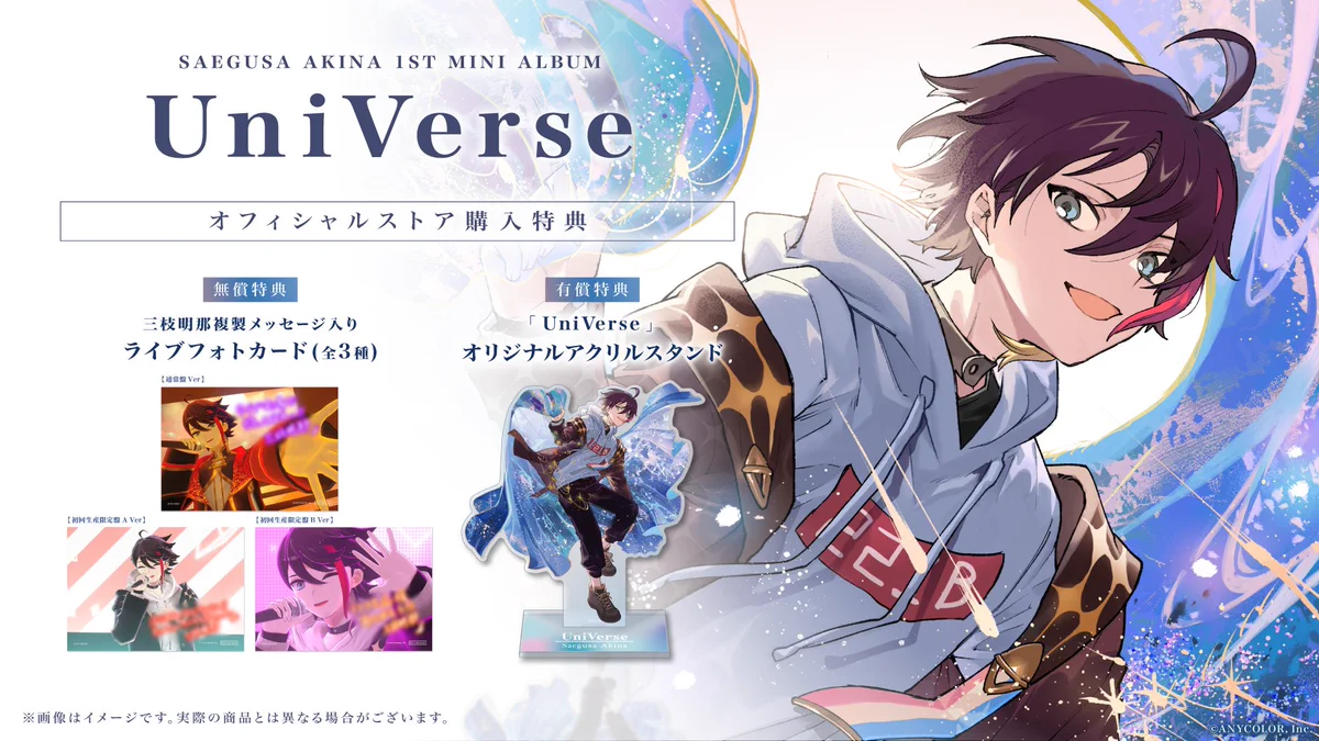にじさんじ公式🌈🕒 on X: 
