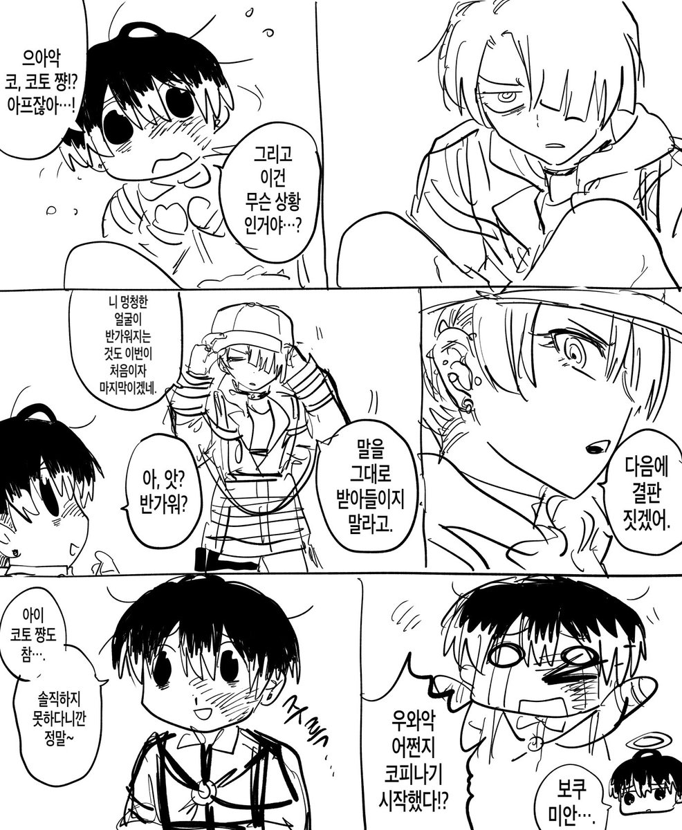 明王 tweet media