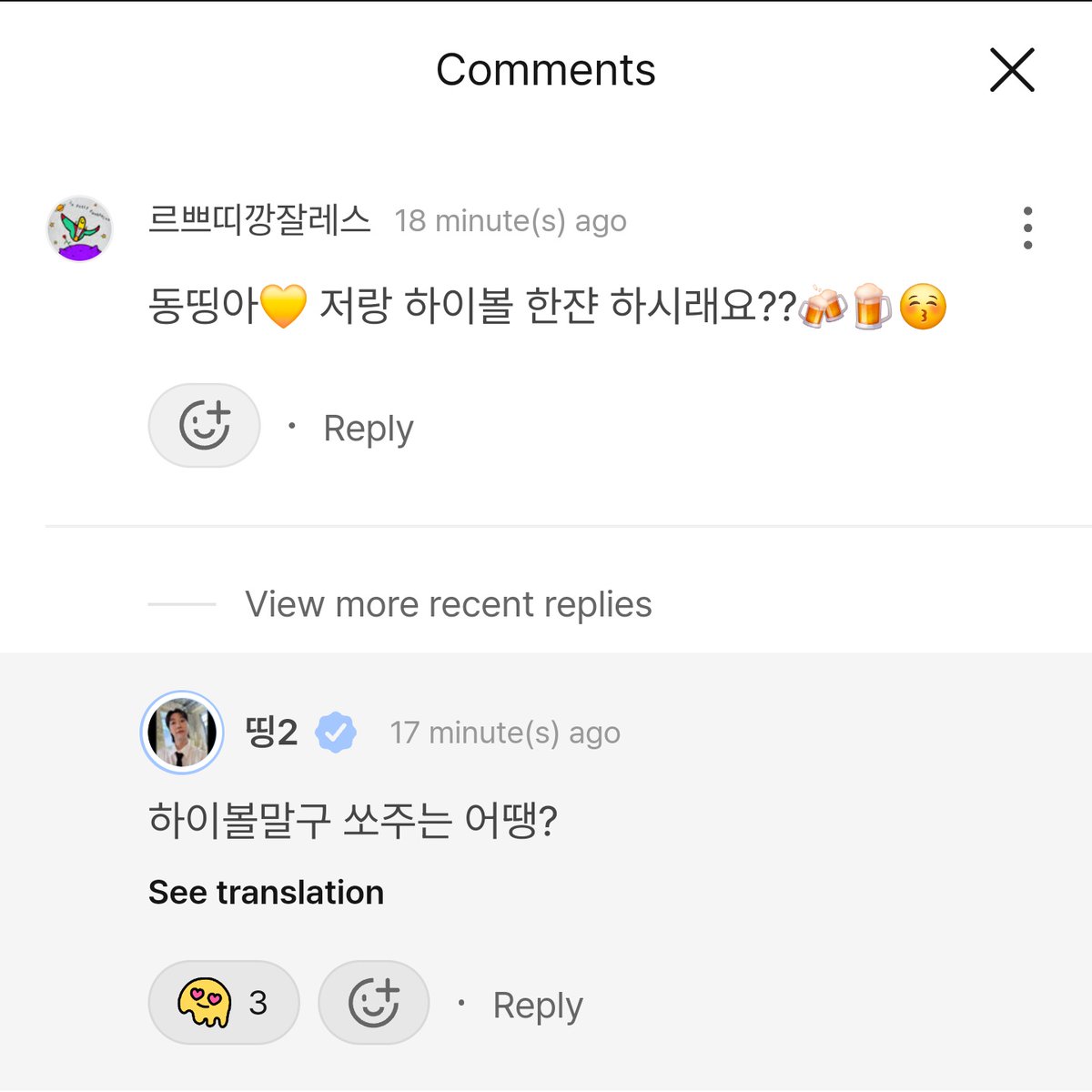 Vividdream_514's tweet photo. My drinking buddy really said forget highball😩🍻✋️
Let's GET SOJUUUU 😚🤠💛
And little did he know I was waiting for him to say just that 😩🤭💛💛 https://t.co/DG8IKwcj03