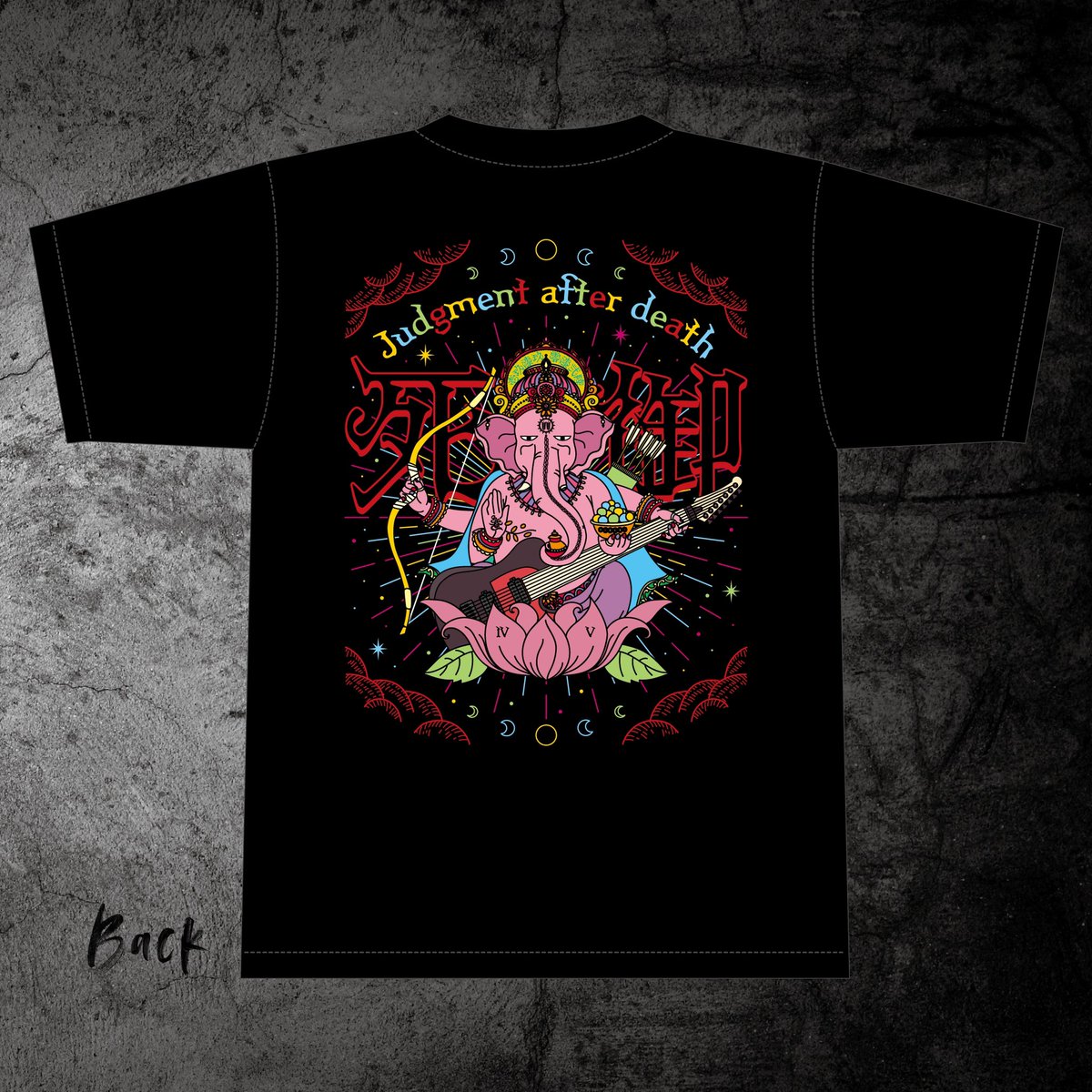 本年も #MUCC ミヤ御大のバースデーTシャツの制作を担当させていただきました。

死んだら皆平等に裁かれるのだろうか… と心の中でスピリチュアルな問いかけをしながら作りました。🐘 🏹 🎸

カラーは白黒、ショート丈ver.もあります。
他グッズ含め詳細は
55-69.com/news/21731