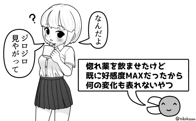 好きなシチュエーション発表ペンギン 3匹目
むしろ表面的にはそっけない感じで 