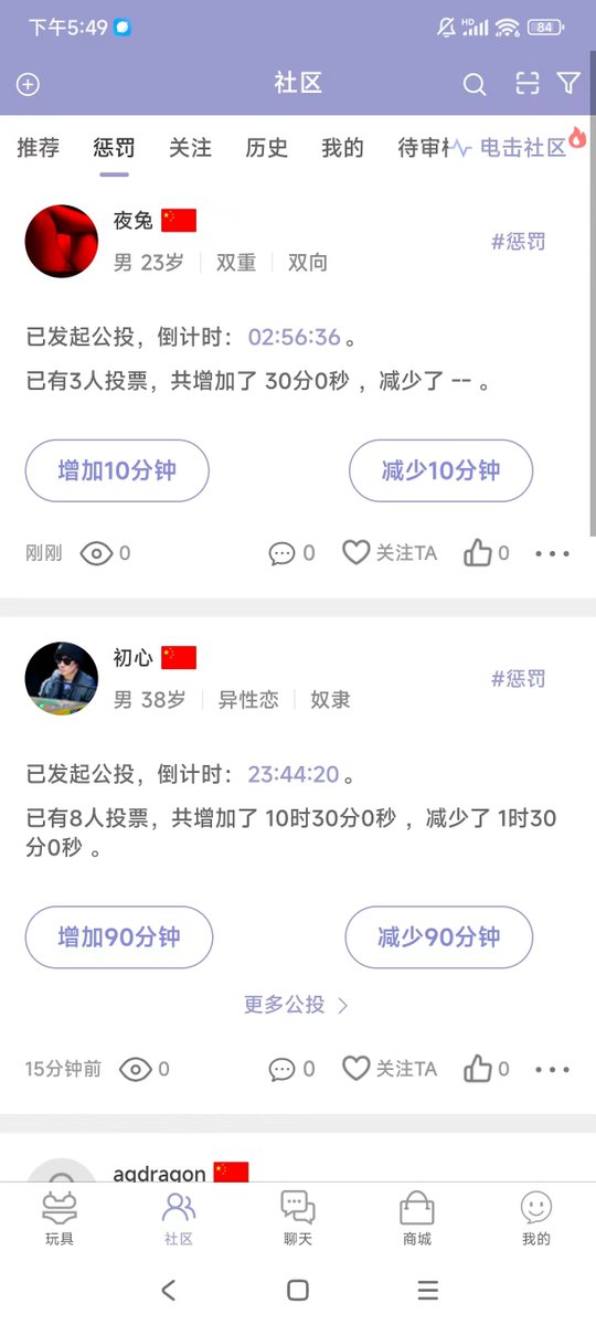YCYYICIYUAN's tweet photo. 转发抽奖！  
役次元智能锁的所有玩法，全都开放啦！
🥳
打卡任务、遥控派对、多种小游戏，还有大家最喜���的公投
锁狗们，把钥匙放进锁盒，叫上主人来玩玩吧
就算没有主人，也能在我们的救赎星球来找找看哦
玩法详情可看视频了解

转发+关注7.27 抽取两个蓝牙锁送给大家
 #远程控制 #役次元 #贞操锁 https://t.co/SA2012jp4H