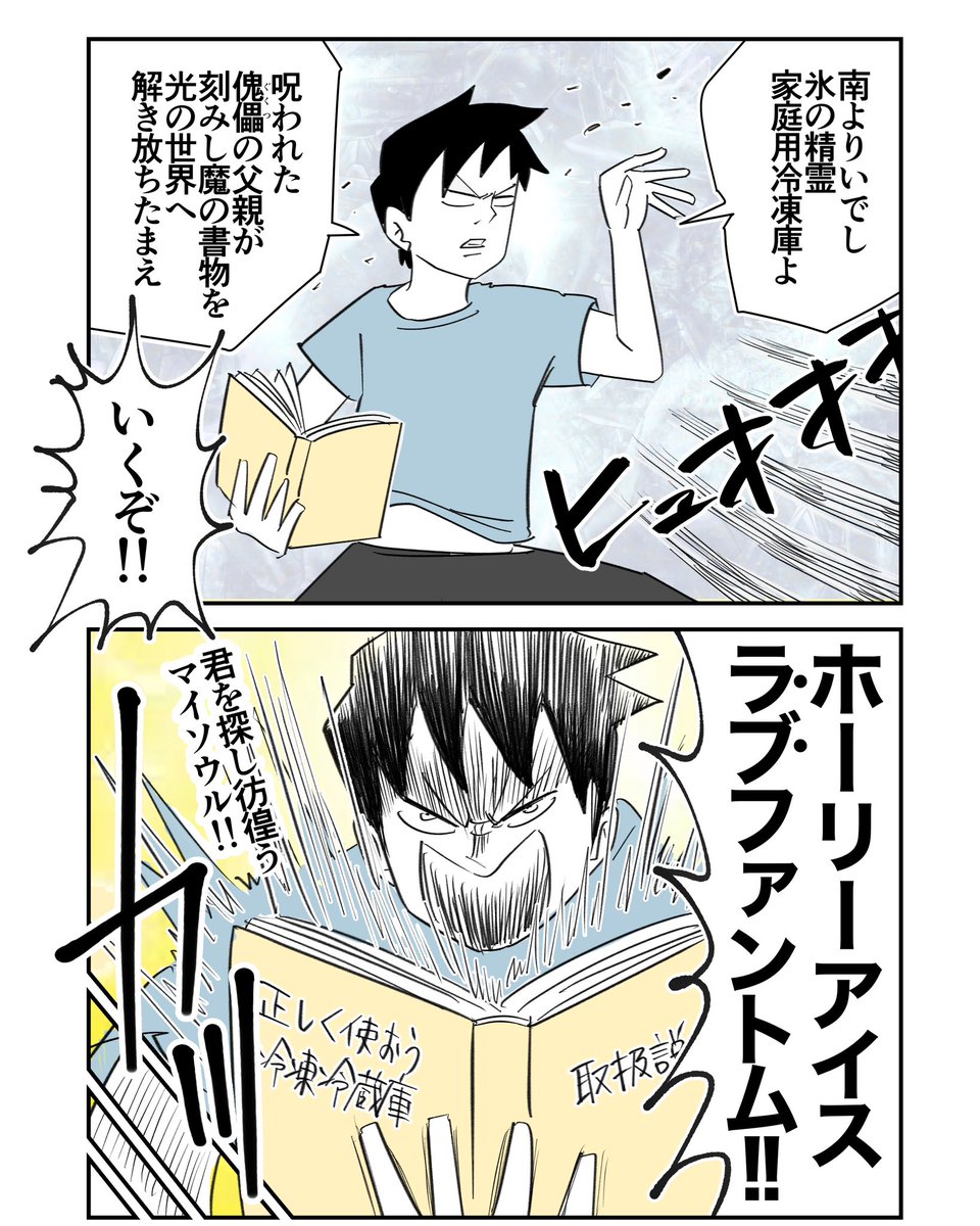 娘のラブレターを真っ白にしてしまい絶望した話
4/5
#漫画が読めるハッシュタグ 