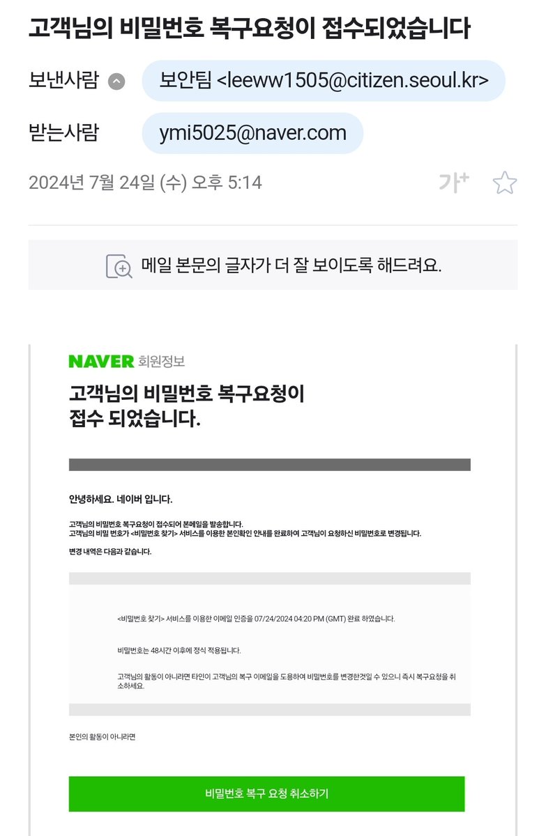 네이버해킹 id 1000원(수명2~3시간)☆텔𝓤𝓑𝓣𝓒99☆아이핀해킹 /생성.ksd