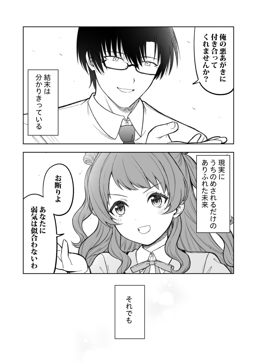えんぎよし＠新刊🍈委託中 tweet media