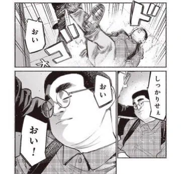 不意打ちでこんなん流れてるの見たら絶対これになるってフォロワーと話していた