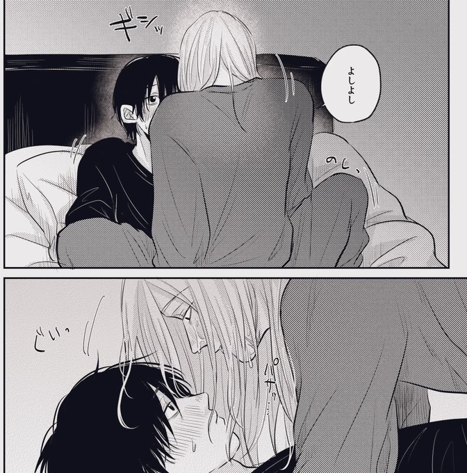 ナグシシ
顔が汁まみれなのは察してください… 
