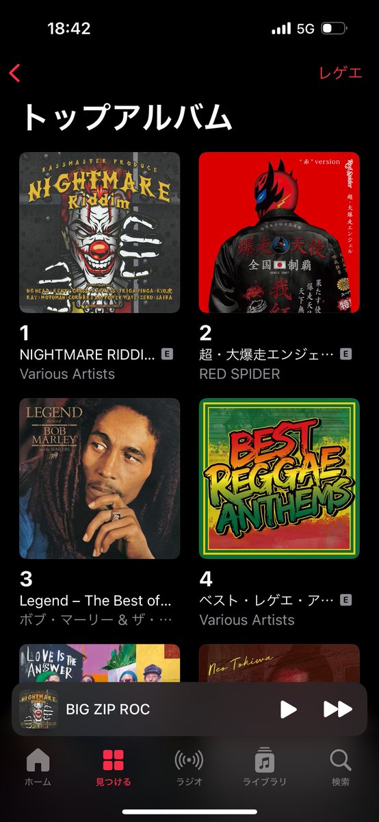 bassmaster0721's tweet photo. APPLE MUSICも1位きました🥇

11人のARTISTが１つのRIDDIMにのっかるREGGAEのCULTHERもっともっと体感して下さいね

#NIGHTMARERIDDIM
#BASSMASTERPRODUCE
#STREETHERORECORDS https://t.co/XLwWjyecID