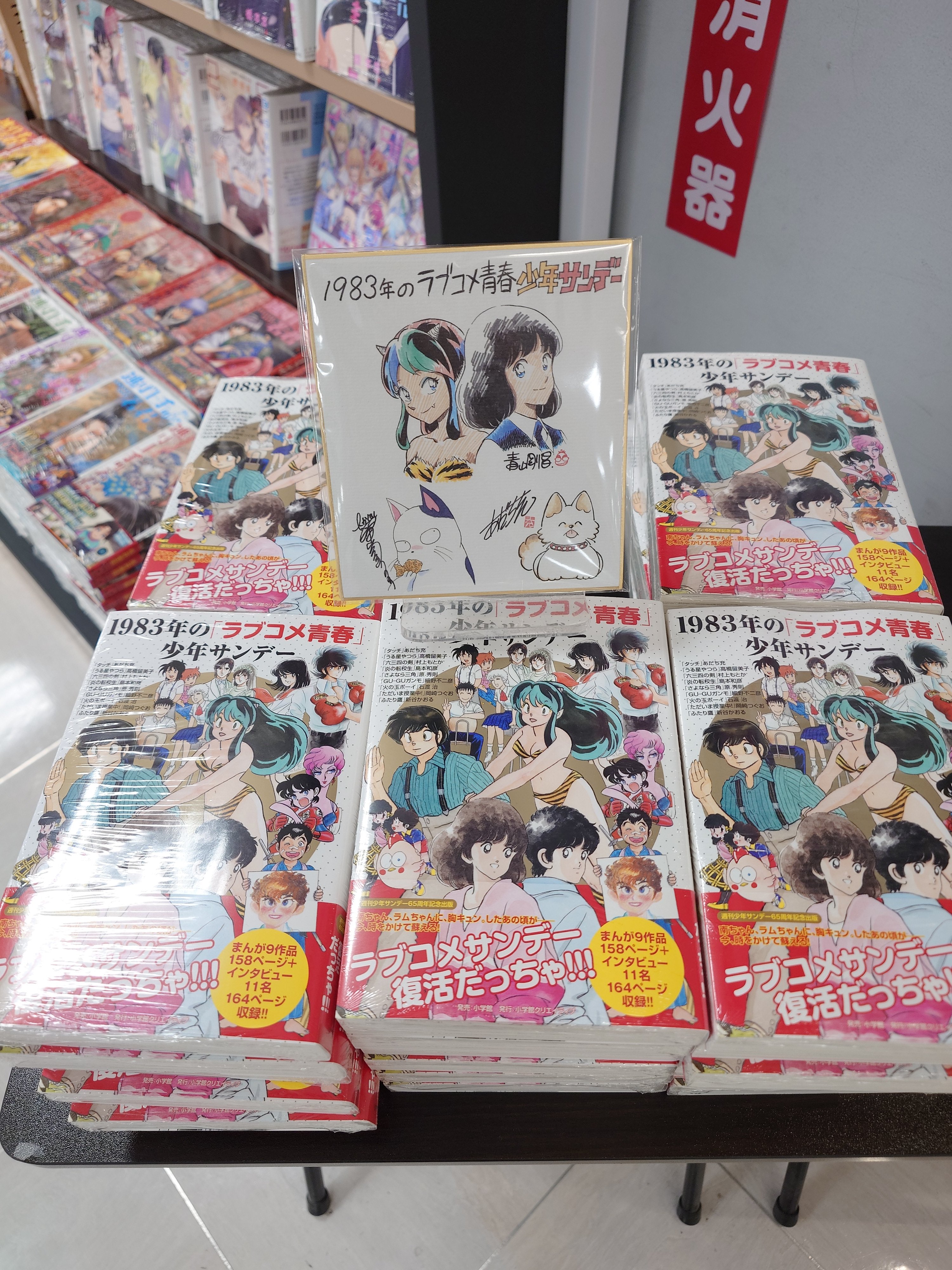 紀伊國屋書店新宿本店【8階コミック売場】 on X: 