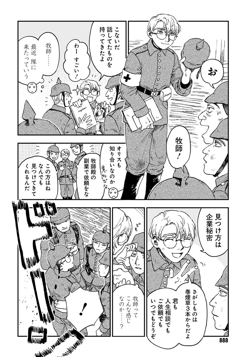 (2/6) 