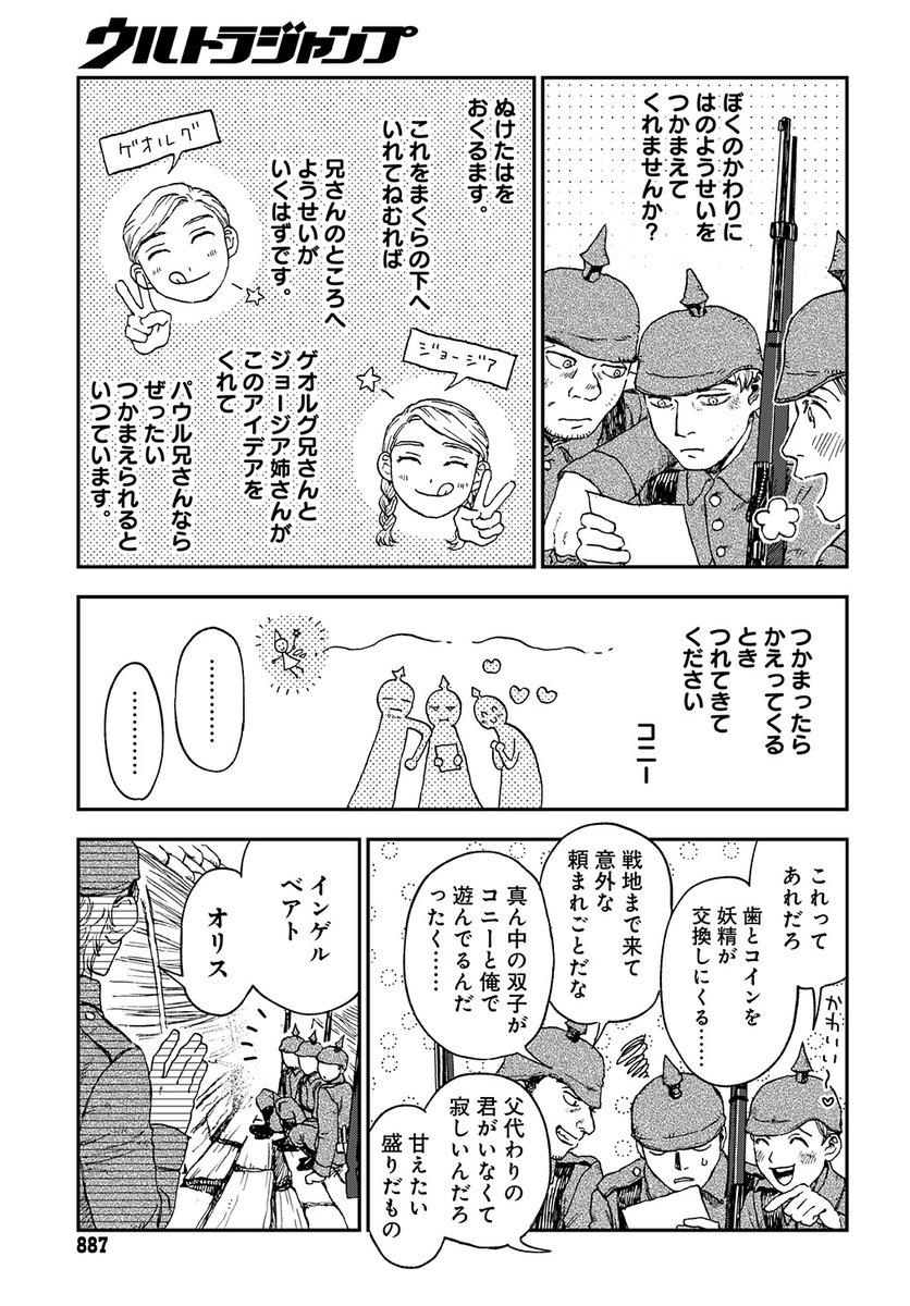 (2/6) 