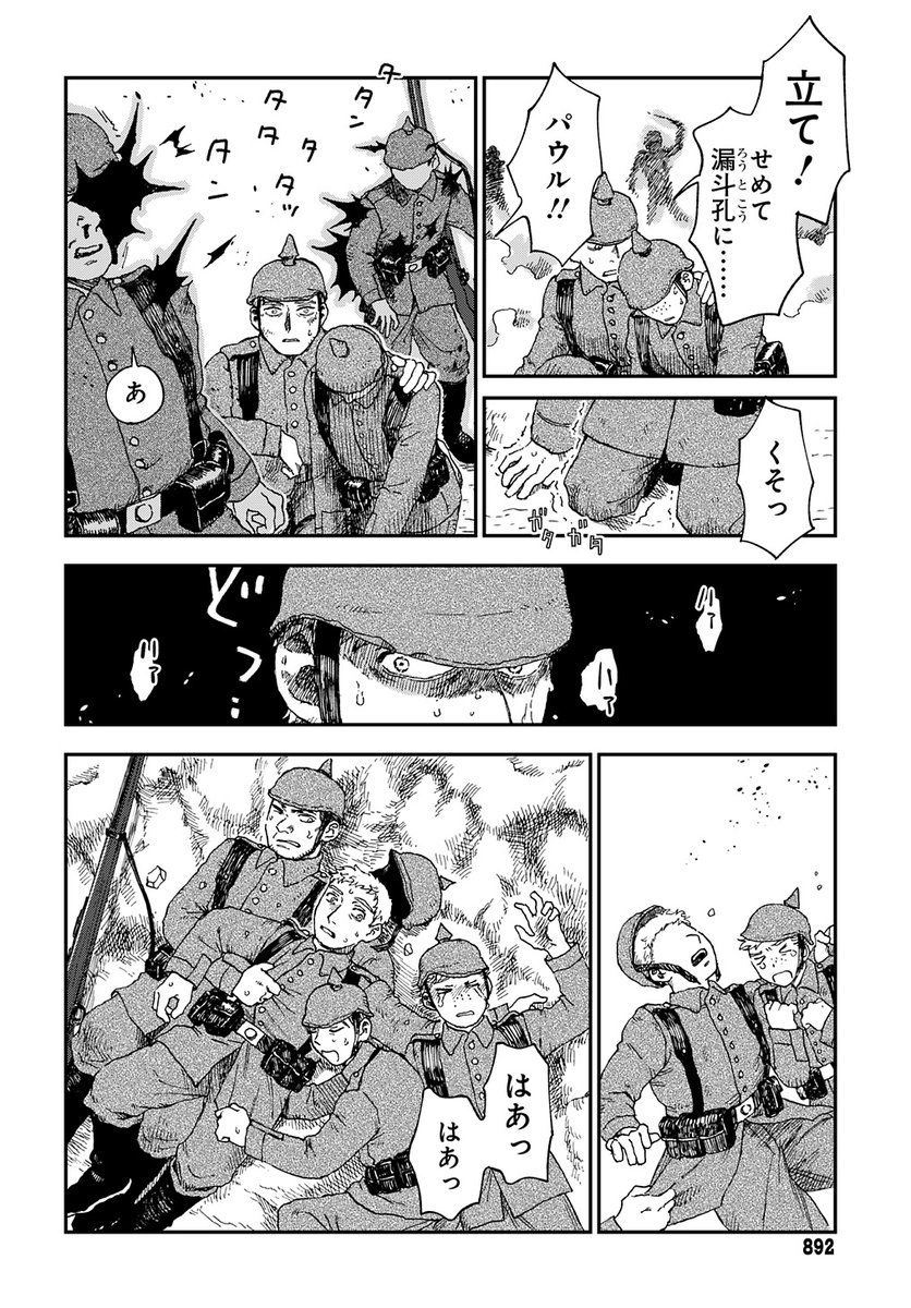 (3/6) 
