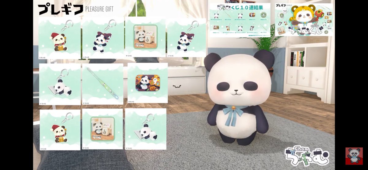 chamcham0626's tweet photo. #プレギフ　#ちゃむくじ

マグカップ当たれ〜って見守ってくれてありがとう！！！🐼🫶配信中に一緒にちゃむくじを引いてくださった方々も…本当にありがとうございました！！

今回の結果はこちら！

マグカップは出なかったけど…
なんとA賞が2個！！やったー✨ https://t.co/wwfK5Kk9P0