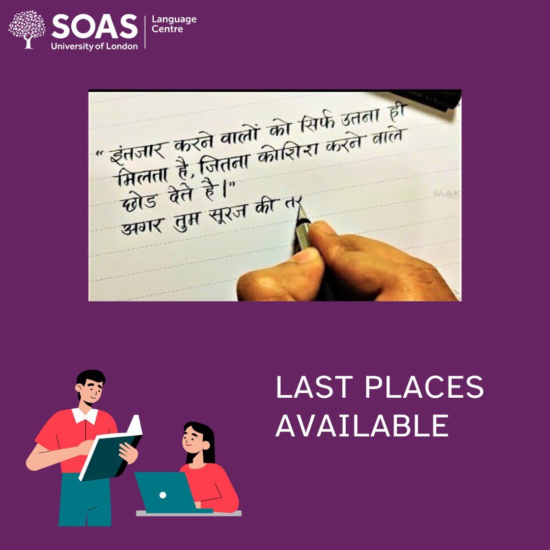 soaslangcentre's tweet photo. Enrolment deadline for Hindi has been extended to 31st August.
All other enrolment courses are now closed ! 
Click on our bio to reserve the last few spots https://t.co/BOkmEOBthe