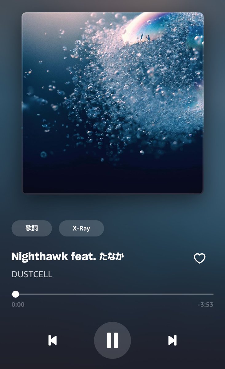 tan3da's tweet image. DUSTCELLの新アルバム、
一晩寝かせて聴くことによって2日目のカレーみたいな感覚で重厚な音楽と天性の歌声を味わってる。