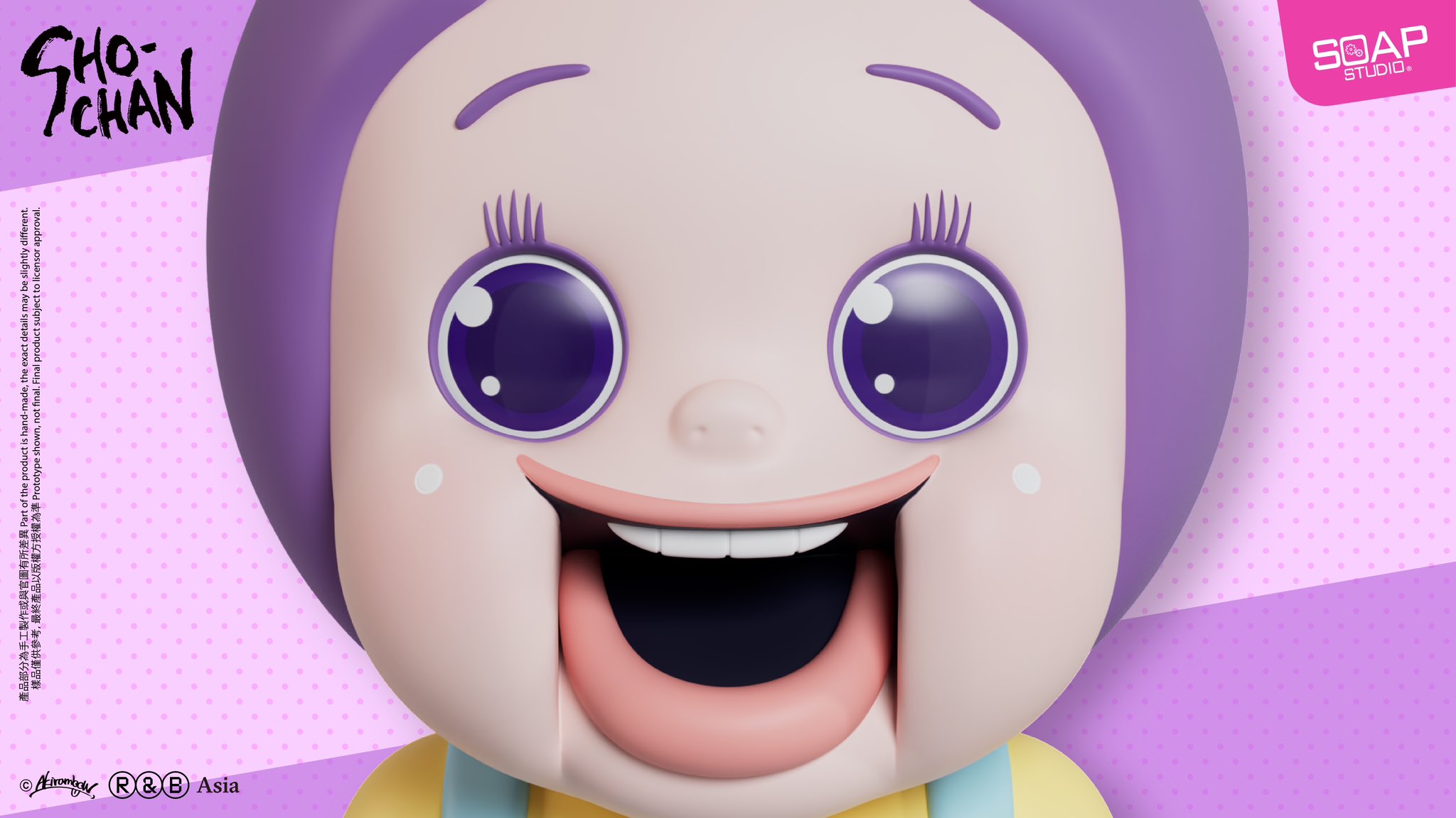 しょーちゃんは反抗期 フィギュア 秋葉原限定 しょーちゃんは反抗期 秋葉原限定フィギュア - メルカリ