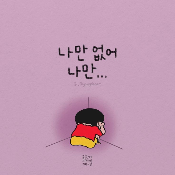 MINT_ANIMAL's tweet photo. 친분이 나만 없어 나만... https://t.co/m6r48JWa7j