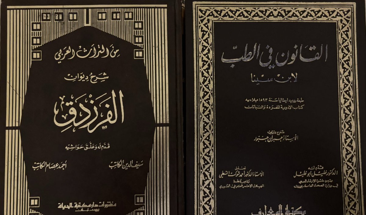 الجد يقتني والحفيدة تستعير "ما راح أرجعهم"
