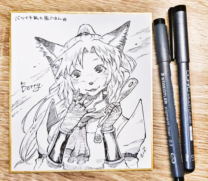 新しいPCが届くまでコミティア頒布用の色紙を描こうと思います🦊 