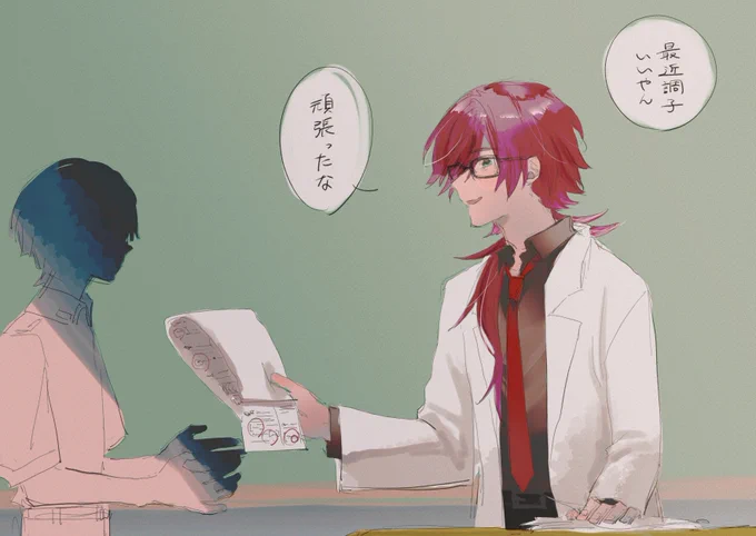#イロ絵す
テスト返しの時にひと言くれるろれ先生~… 
