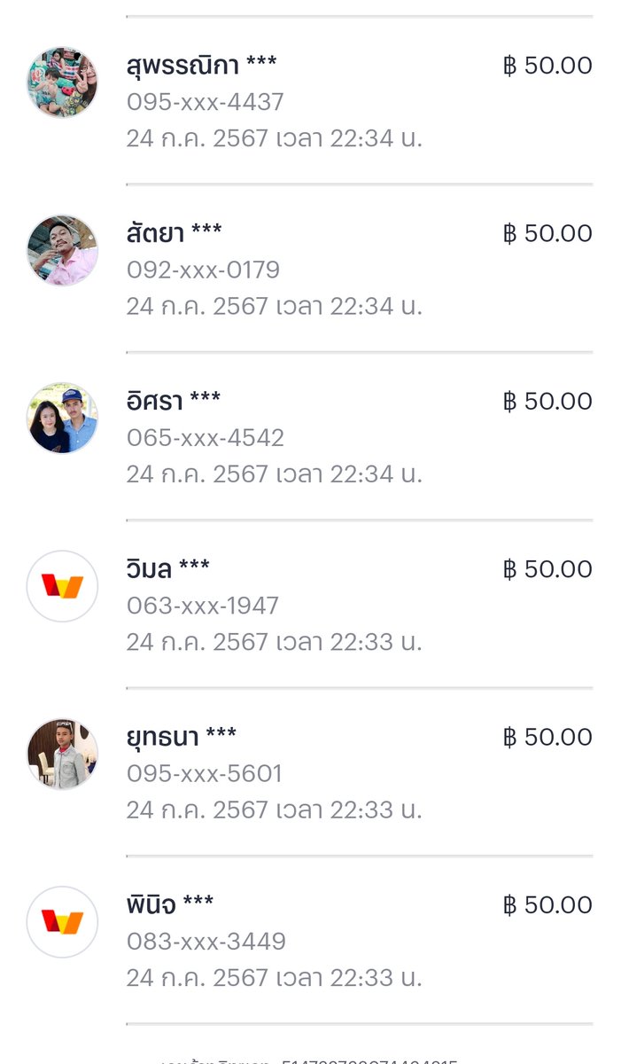 PANGZA999's tweet image. เรียบร้อยครับ  🧧 #PANG