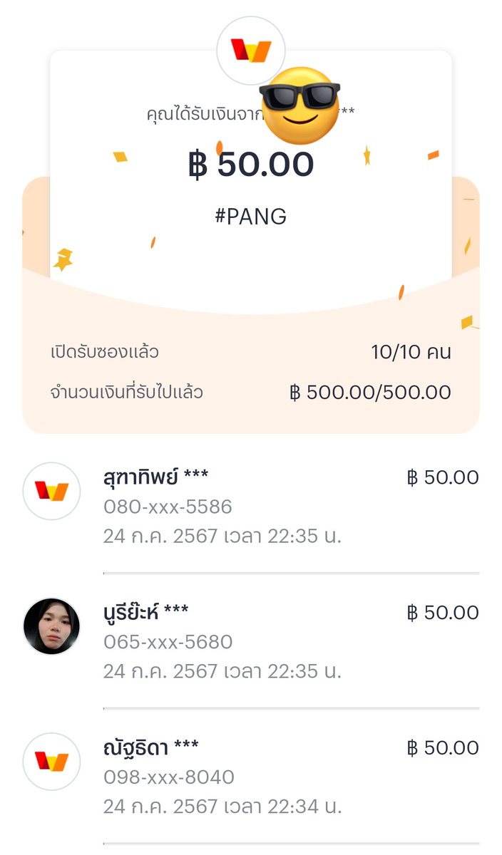 PANGZA999's tweet image. เรียบร้อยครับ  🧧 #PANG
