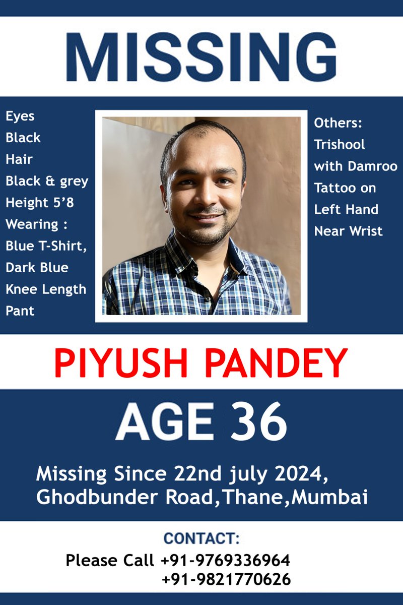 URGENT - MISSING PERSON ALERT
🚨🚨🚨
#PiyushPandey  Age 36 yrs, missing from #Thane. 
Thin body,  small hair, Highly Distressed #FalseCases 
Left home 2 days back.

If you have any info or have seen  him, please DM or contact asap on 97693 36964 OR 9821770626

#MISSINGPERSON