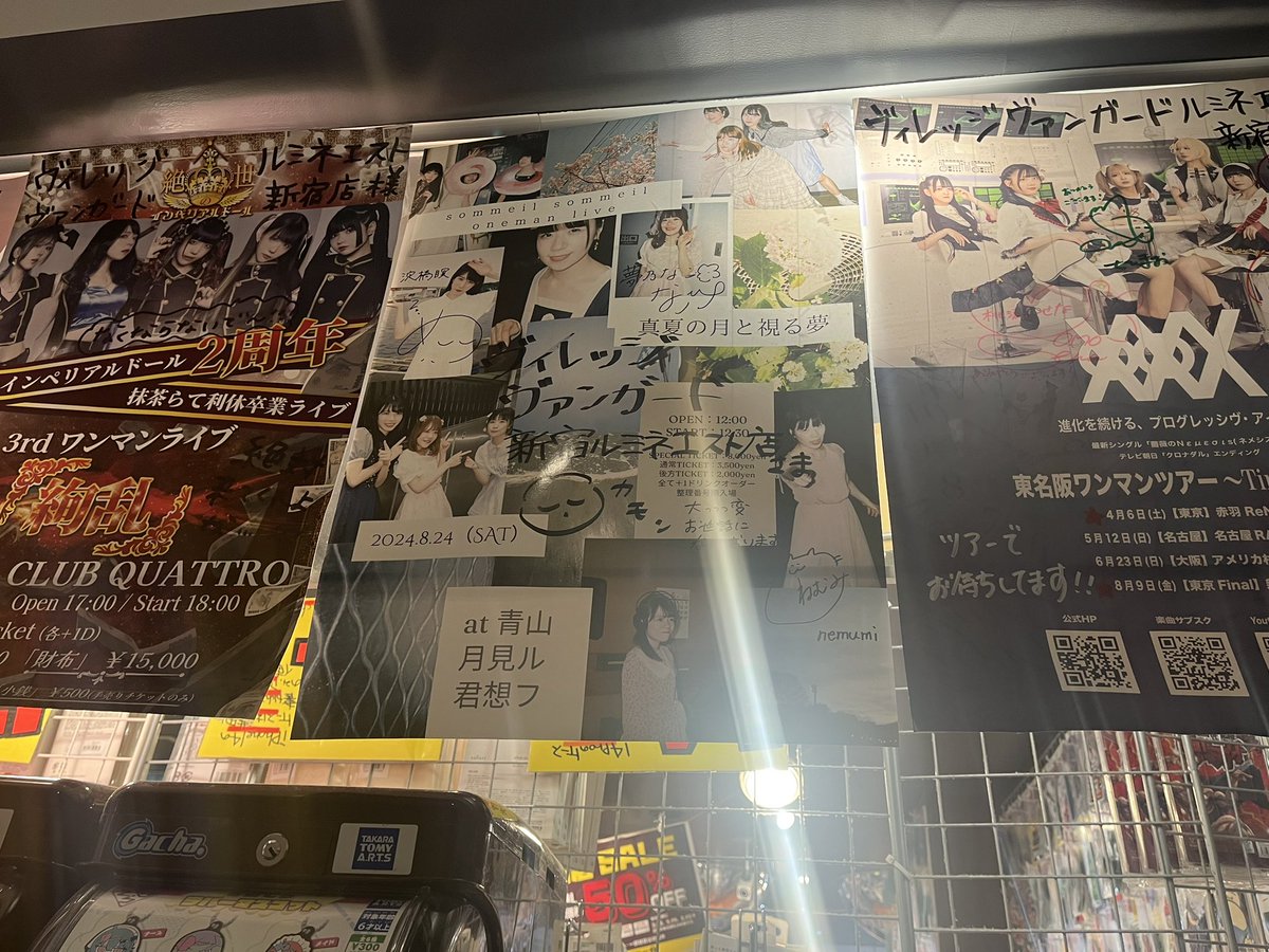 nemumi_sommeil's tweet photo. ソメソメがとっても、とってもお世話になったお店です📚
ありがとうございました🙇😴
エプロン着せていただいたの嬉しかったなぁ💭
#sommeilsommeil #ソメソメ https://t.co/HcdiiMrSzr