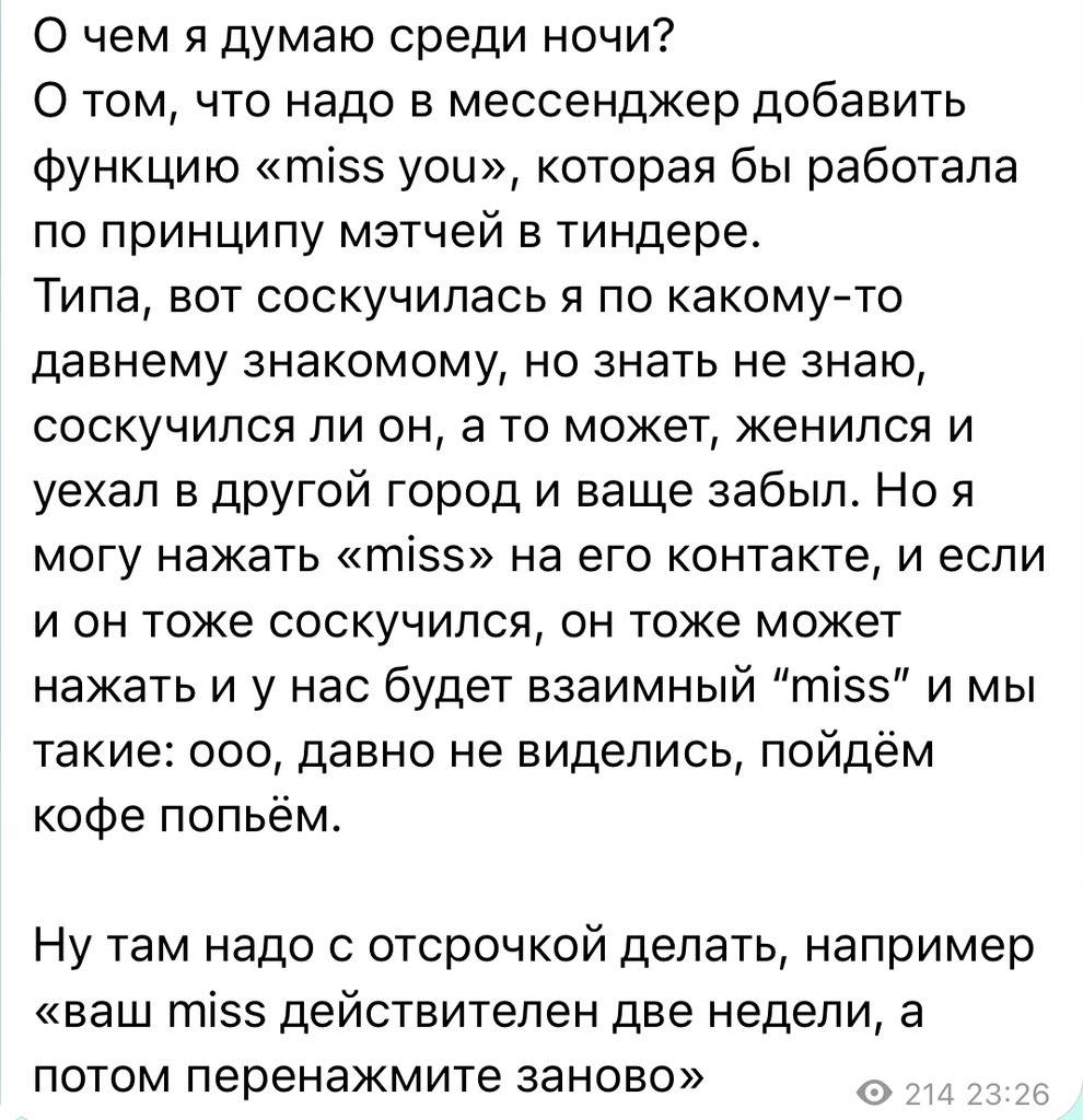 Majyamelian's tweet photo. Шесть лет прошло, а эту идею до сих пор так никто и не реализовал 🥲🥲🥲 https://t.co/5qic2LNE6c