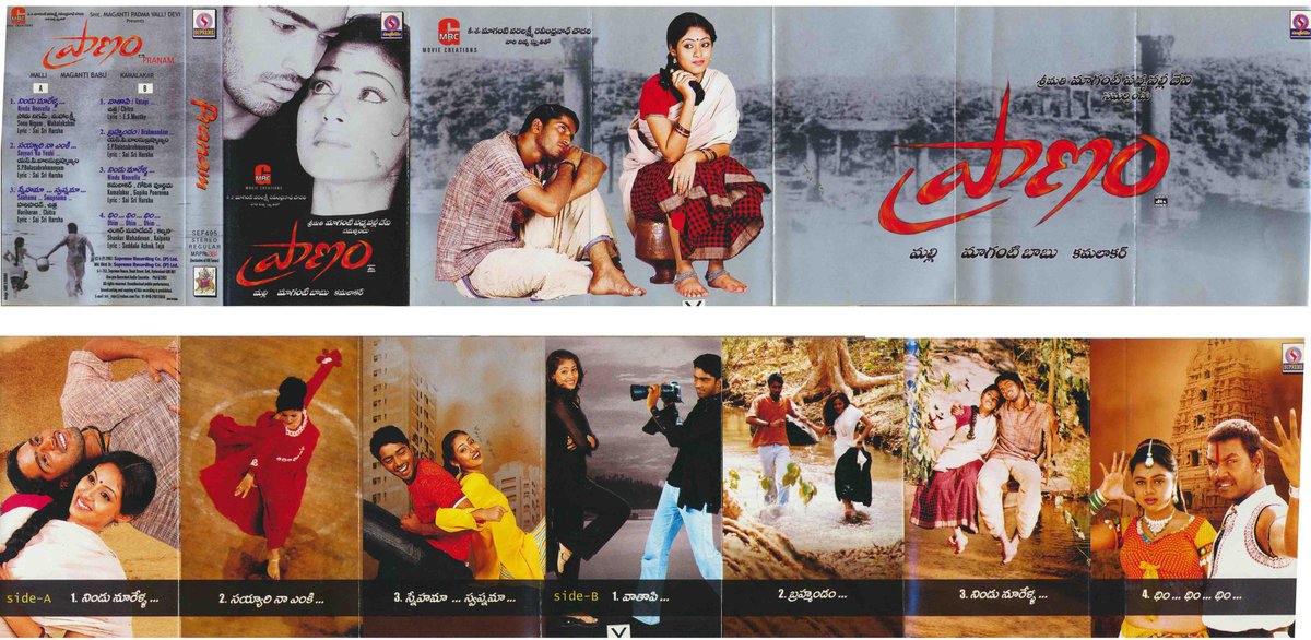 MovzMusicals999's tweet photo. #21YearsForPraanam
This film is based on the concept of Reincarnation.#NinduNoorella track was huge hit at that time.
#Praanam Audiocd/cassette
#Kamalakar musical
@allarinaresh #Sadaa #Malli https://t.co/rRtYN1tnqr