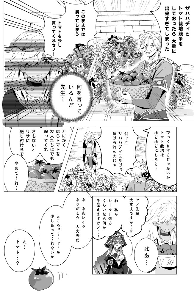 サンプル(2/3) 