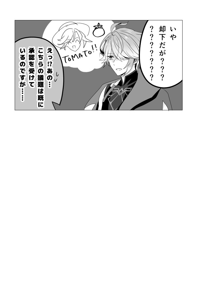 サンプル(2/3) 
