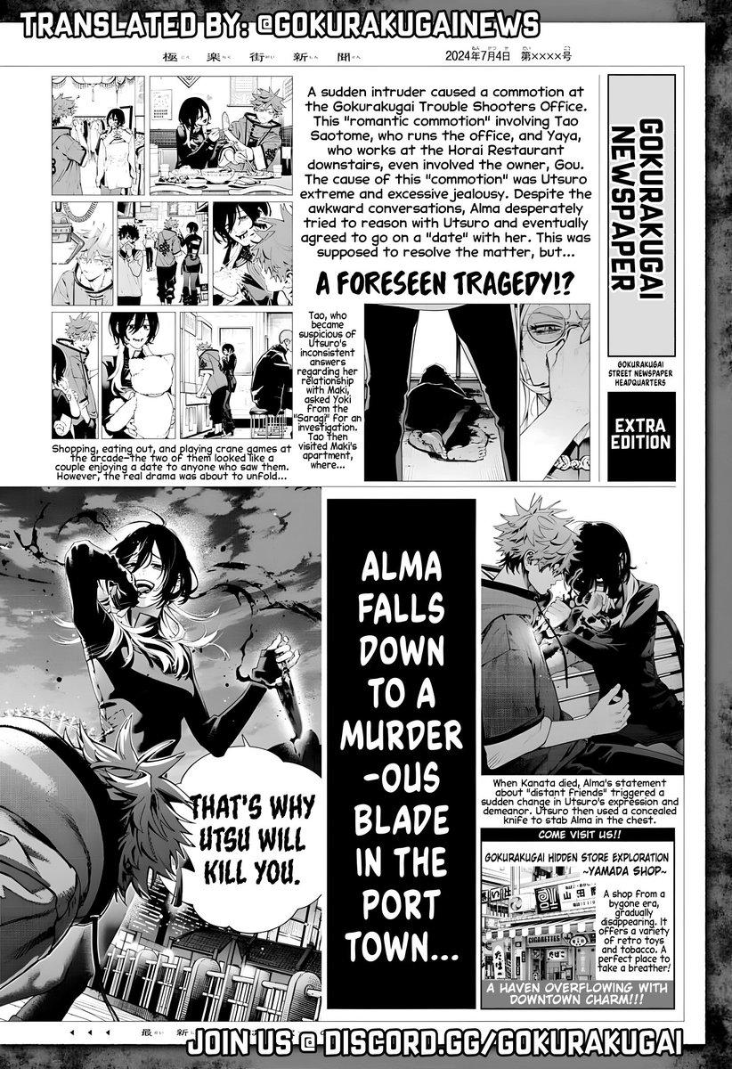 Jump SQ's August 2024 Issue — Gokurakugai Newspaper (Extra Edition - Translated)

From now on, we will translate every Gokurakugai Newspaper Extra Edition that has been included with each chapter of Gokurakugai since the April 2024 issue of Jump SQ.