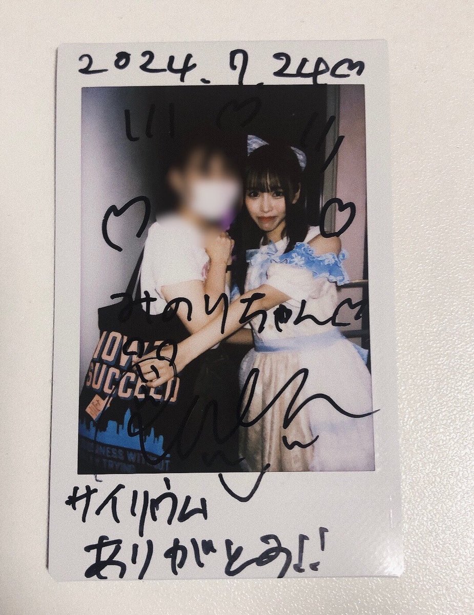 りのんのりのり