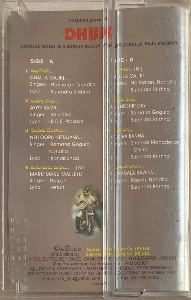 MovzMusicals999's tweet image. #21YearsForDham

Disaster film.#ChallaGaliki song was huge hit in the album was huge hit at that time.

#Dham Audio cassette

@RamanaGogula musical

@IamJagguBhai @soniya_agg #RajuVoopati @realradikaa #NehaMehta #NandamuriChaitanyaKrishna