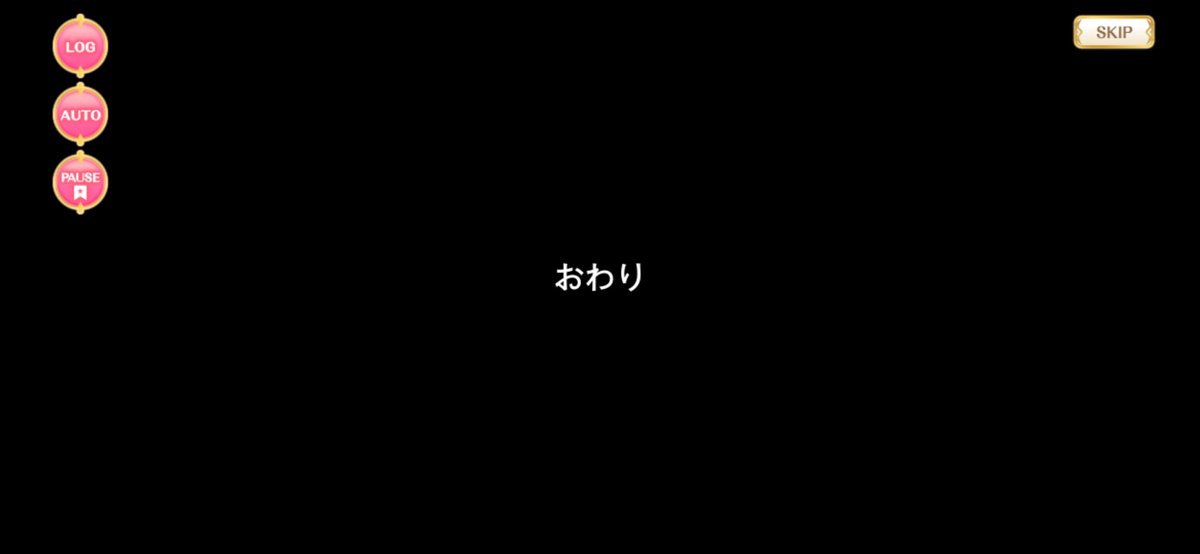 ___yui_s2's tweet photo. おわりって直接書かれるとほんとに終わるんだって実感しちゃう🥲
まどドラ始まるけどマギレコの魔法少女達お別れほんとにかなしい😮‍💨😮‍💨 https://t.co/zgRiLdsGV3