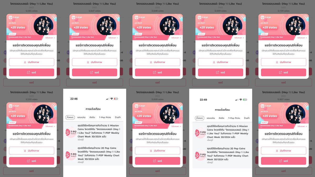 ขอบคุณสปอนโหวตน้องไดซ์ทุกคนคับ 🫡
🏫 <a href="/DICE_STATION/">DICE STATION 🏫 (CLOSED)</a>   

Free = 10 votes
Mission = 50 votes
Pop Coin 20x10 = 200 votes  
Total : 260 votes

💬 30/40 

#VOTEFORDICE ⭐️
⭐️ #โหวตกันDICE
