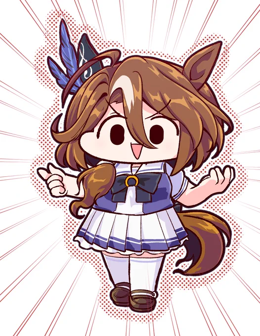 アースさん