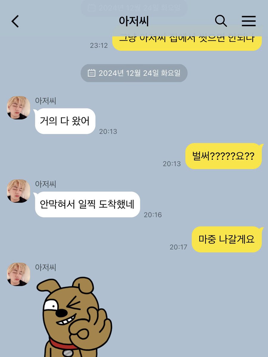 talkbyKV's tweet photo. 차로 홍콩가는 단 한가지 방법 #국뷔 #국뷔톡 https://t.co/UvLbM0HEUa