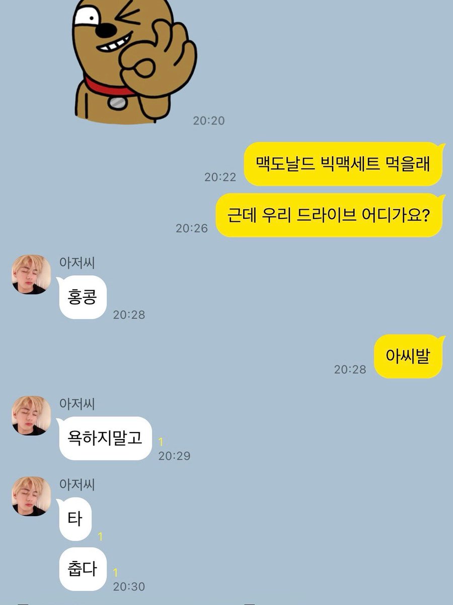 talkbyKV's tweet photo. 차로 홍콩가는 단 한가지 방법 #국뷔 #국뷔톡 https://t.co/UvLbM0HEUa
