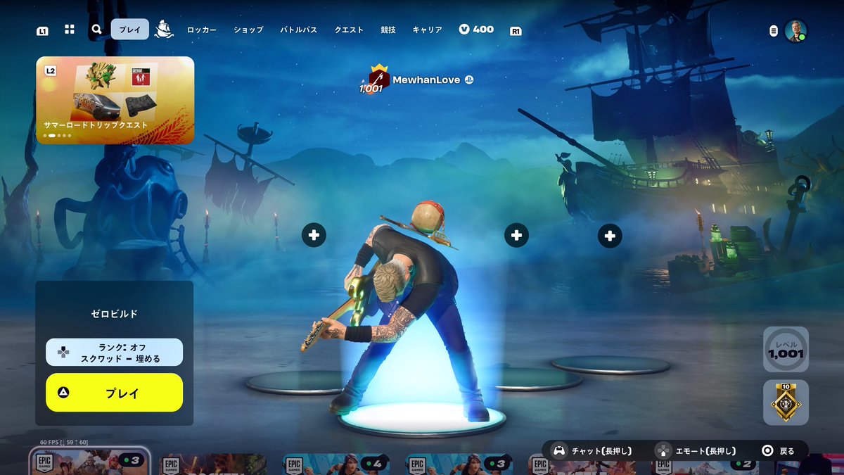 MewhanILoveYou's tweet image. [レベルXの目撃者になれ‼️] Fortnite (フォートナイト) [参加型] #322 youtube.com/live/u-o8IhjFn… @YouTubeより

#Fortnite #C5S3 
#LevelX #レベルX 
#レベル無課金 #レベル1001 

ようやく達成しました！

いつも毎チャプターの
どこかのシーズンでレベルXまで
上げております☺️

何とかチャプター5も