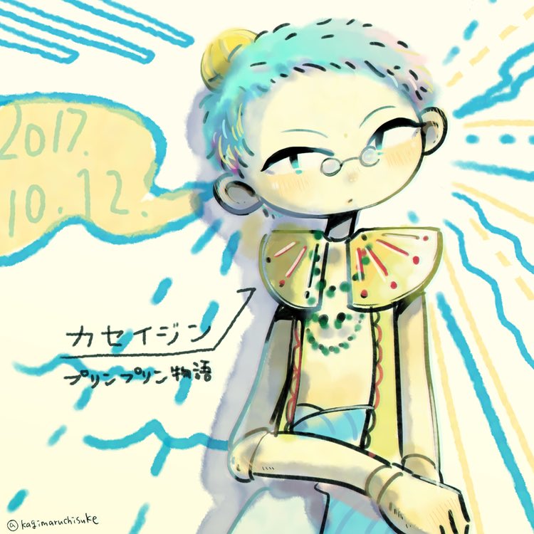 人形劇『プリンプリン物語』
再放送決定ありがとうございます! 