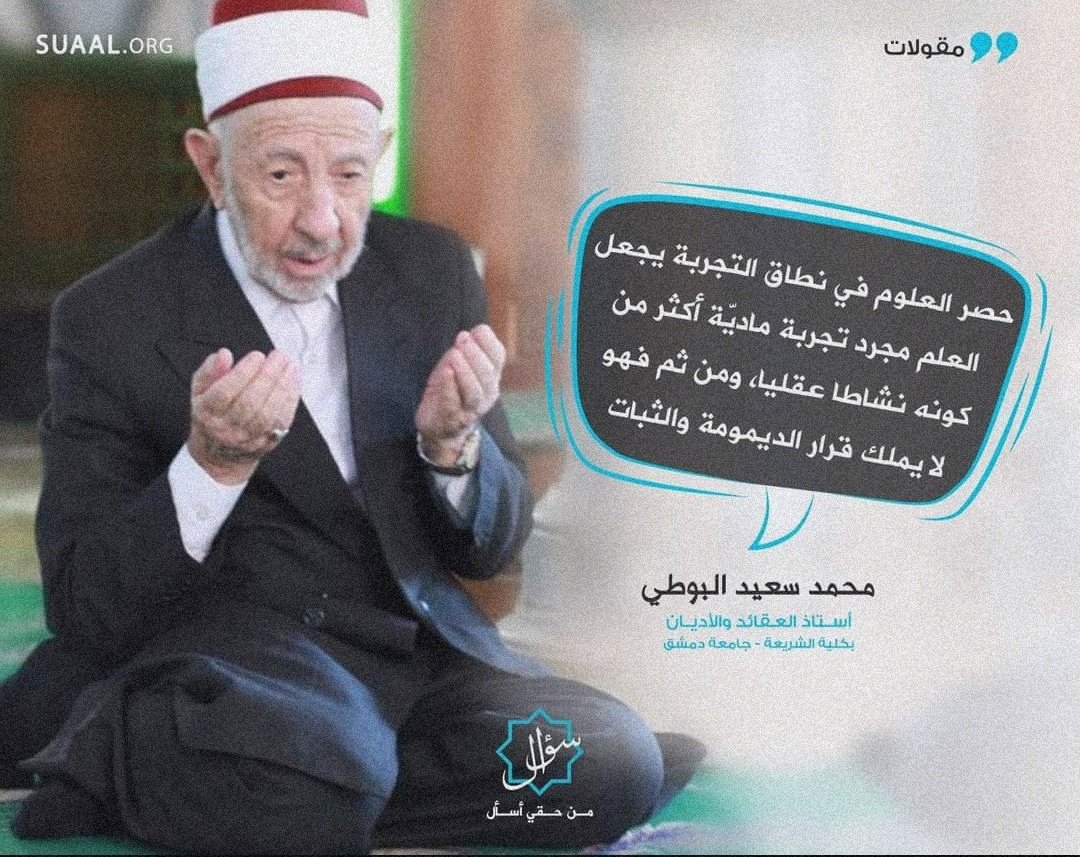 سؤال - Suaal tweet media