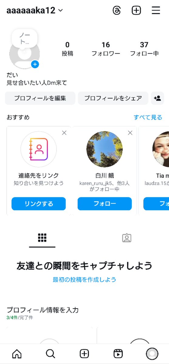 だい (@Kazu_kisa) / Posts / X