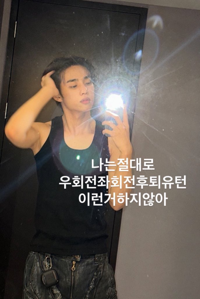 sibyugil's tweet photo. 김서누가 공식적으로 놀려도 된다고 하자마자 진심 개열시미 놀리네 진짜 아 ㅋㅋㅋㅋㅋㅋㅋㅋㅋㅋㅋㅌㅋㅋㅋㅋ https://t.co/Z8BvdqeMXJ