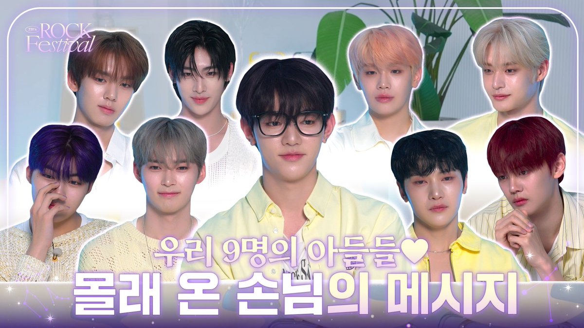 youtu.be/9g4GigQ0R_Y Can’t believe it’s already been a year since we first met you, ZEROSE! We prepared a special surprise for you all – the 𝗦𝗲𝗰𝗿𝗲𝘁 𝗦𝘁𝗮𝗴𝗲! It was so much fun interacting with our ZEROSE in a completely unexpected way. We hope you enjoyed watching us!