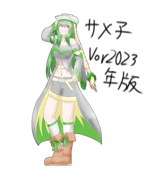 どうやらオリキャラを貼る流れが来てるようなので一応長女サメ子(2018年7月29日)次女リンリン(2018年9月8日)三女イチカ(2023年………いつだっけ(おい後何となく描いたオリバケ新規衣装をまた描かねば………! 