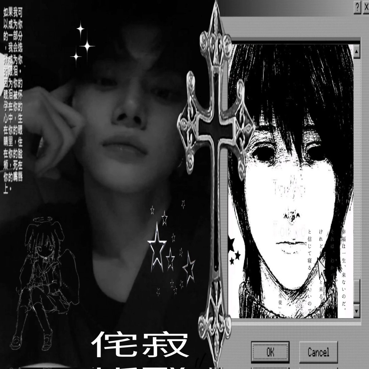 侘寂 tweet media